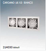 Светильник CARDANO 16x3 BIANCO