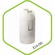 Электропатрон Е14-ПП пластиковый миньон IN HOME