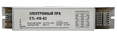 ЭПРА А2 4х18 Вт Т8/G13 (Аппарат электр.пускорегул.)