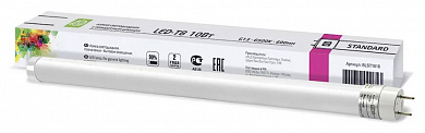 Лампа LED-T8 10Вт 160-260В G13 6500К 800Лм 600мм standard ASD*