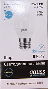 лампа LED шар 8W 4100K E27 Gauss-Elementary